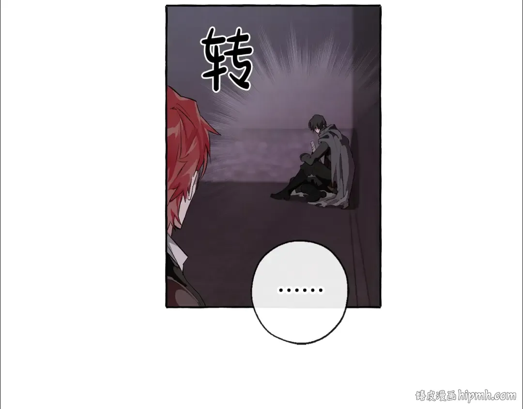 第4话 初遇原著男主 第96页