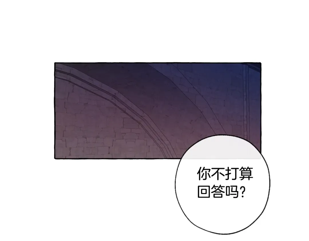 第4话 初遇原著男主 第101页