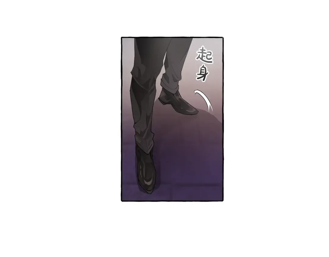 第4话 初遇原著男主 第105页