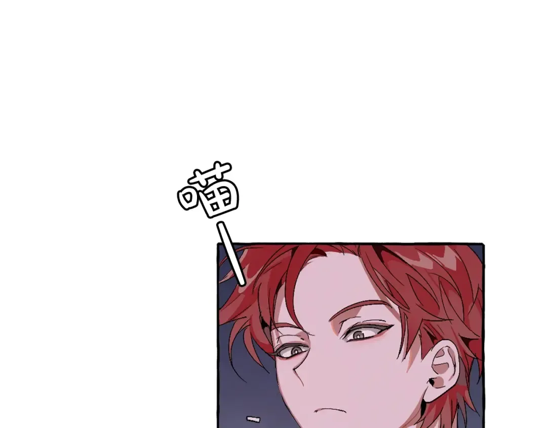 第5话 命运的相遇 第7页