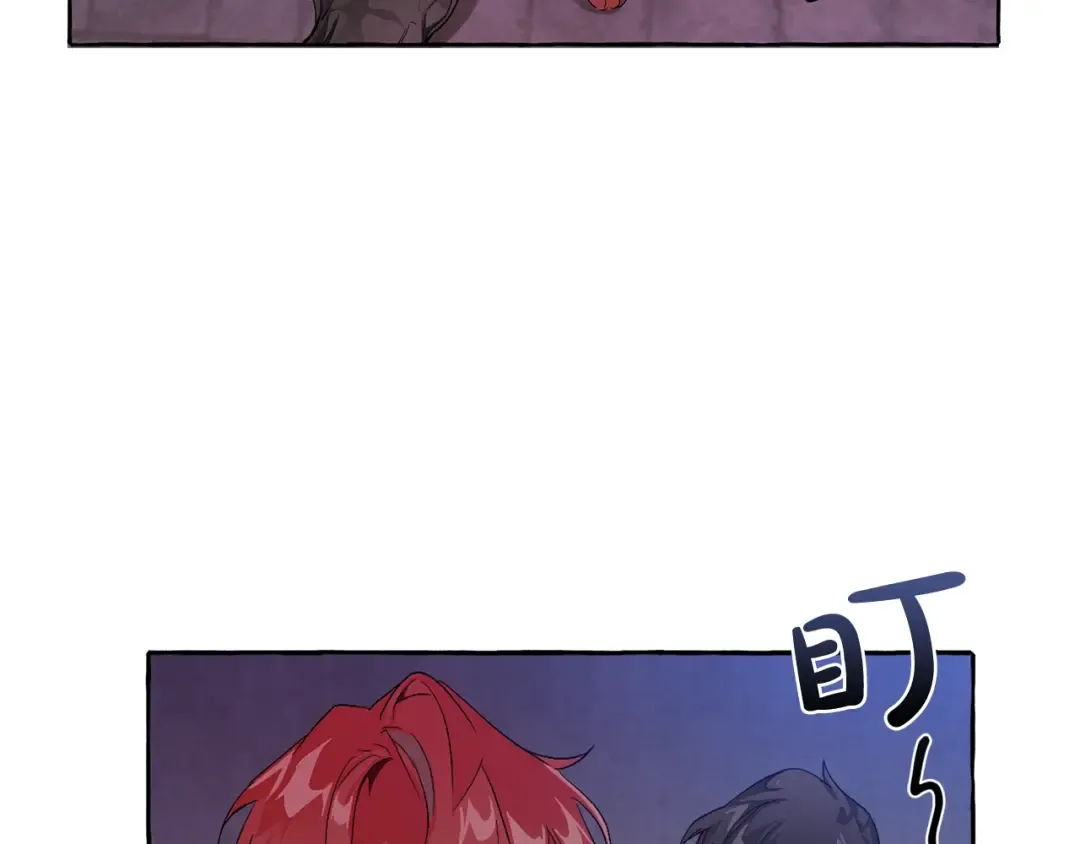 第5话 命运的相遇 第10页