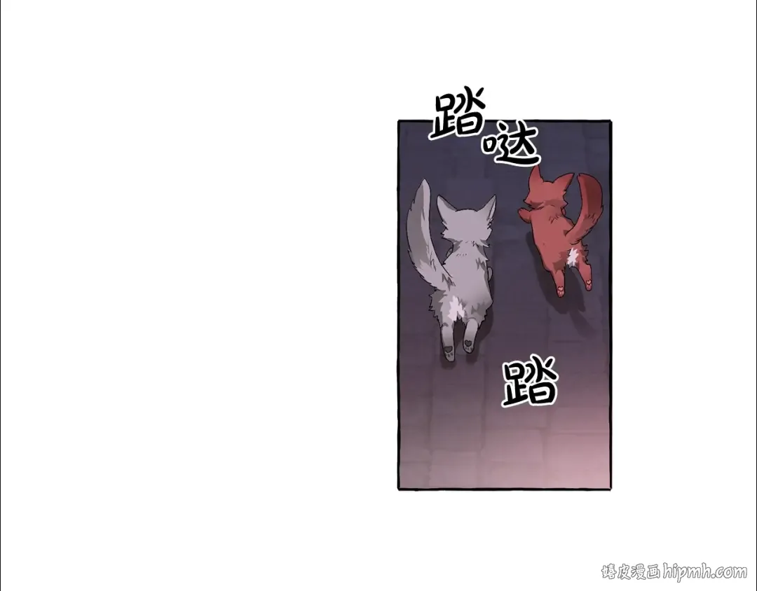 第5话 命运的相遇 第16页