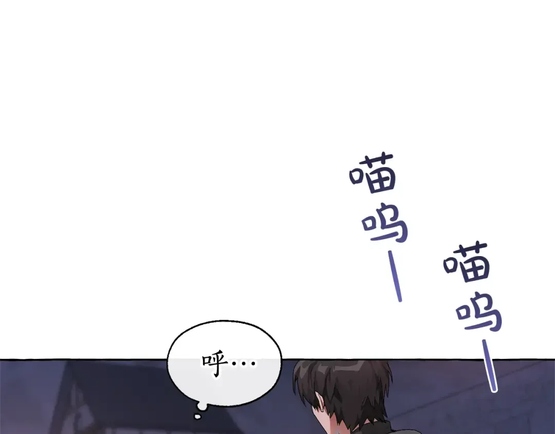 第5话 命运的相遇 第17页