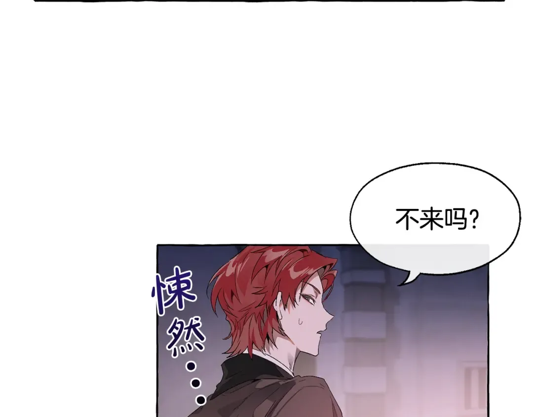 第5话 命运的相遇 第28页