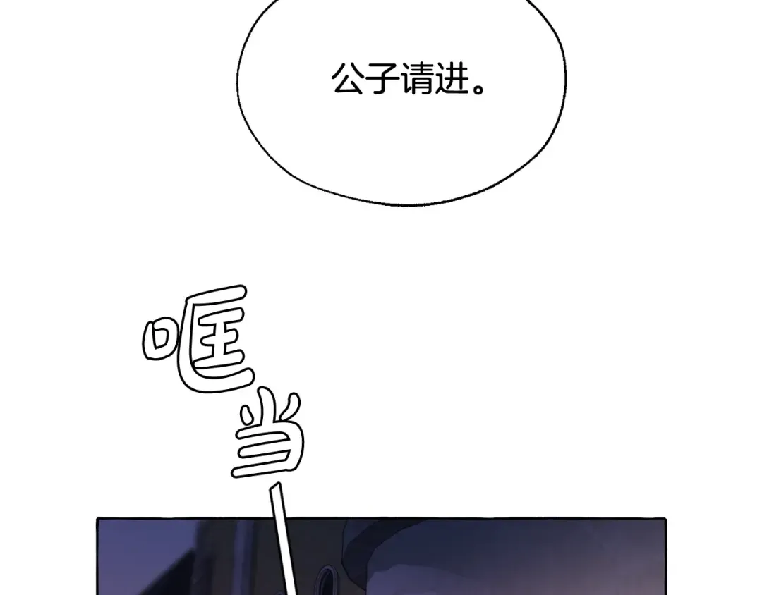 第5话 命运的相遇 第34页