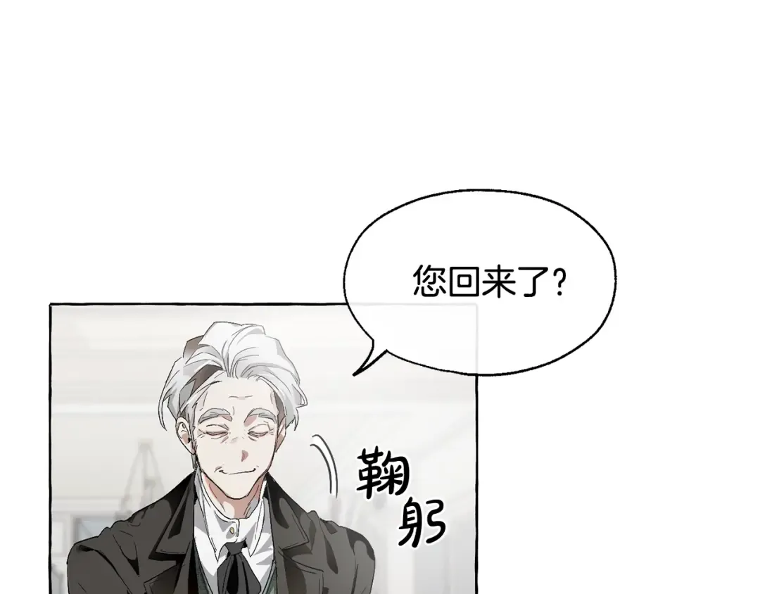 第5话 命运的相遇 第37页