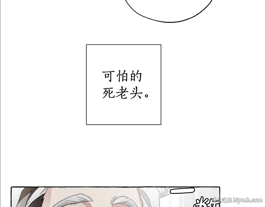 第5话 命运的相遇 第40页