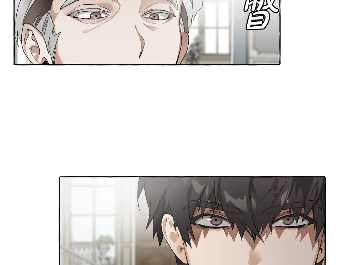 第5话 命运的相遇 第41页