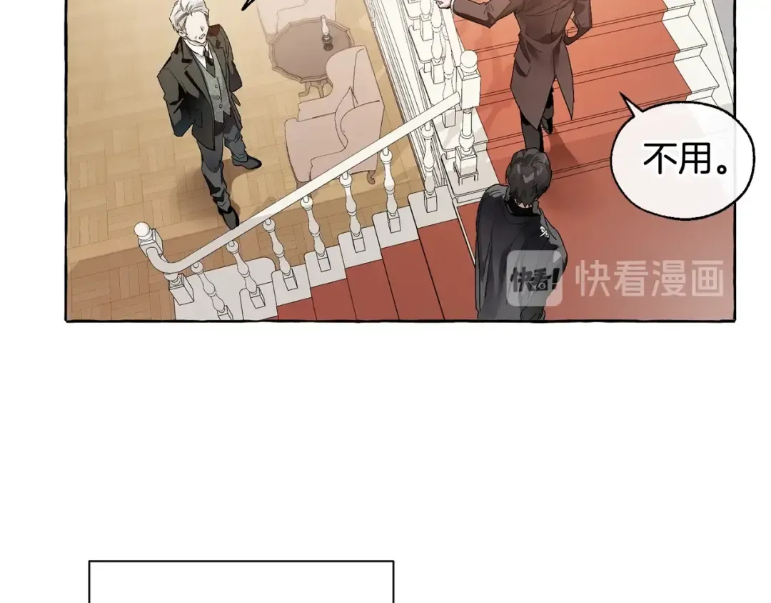 第5话 命运的相遇 第46页