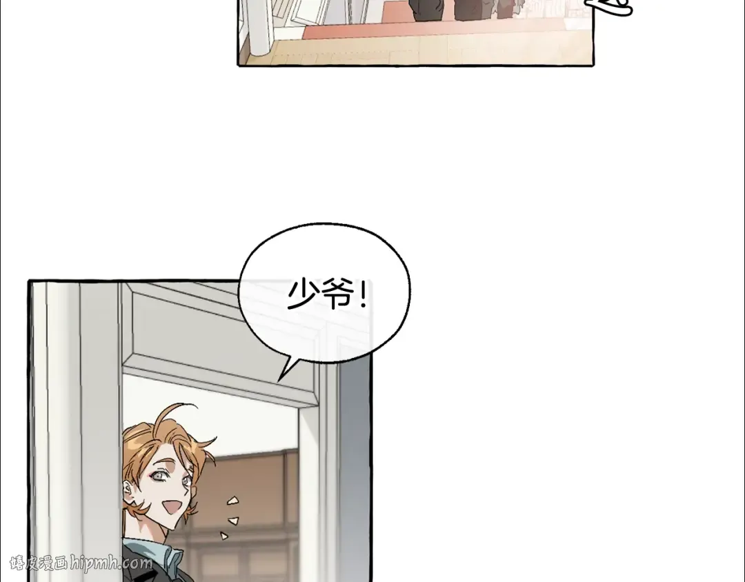 第5话 命运的相遇 第48页