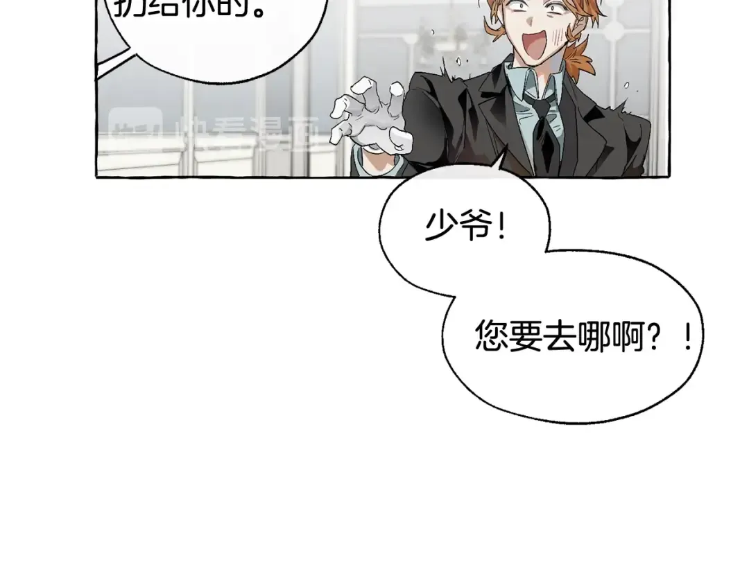 第5话 命运的相遇 第55页