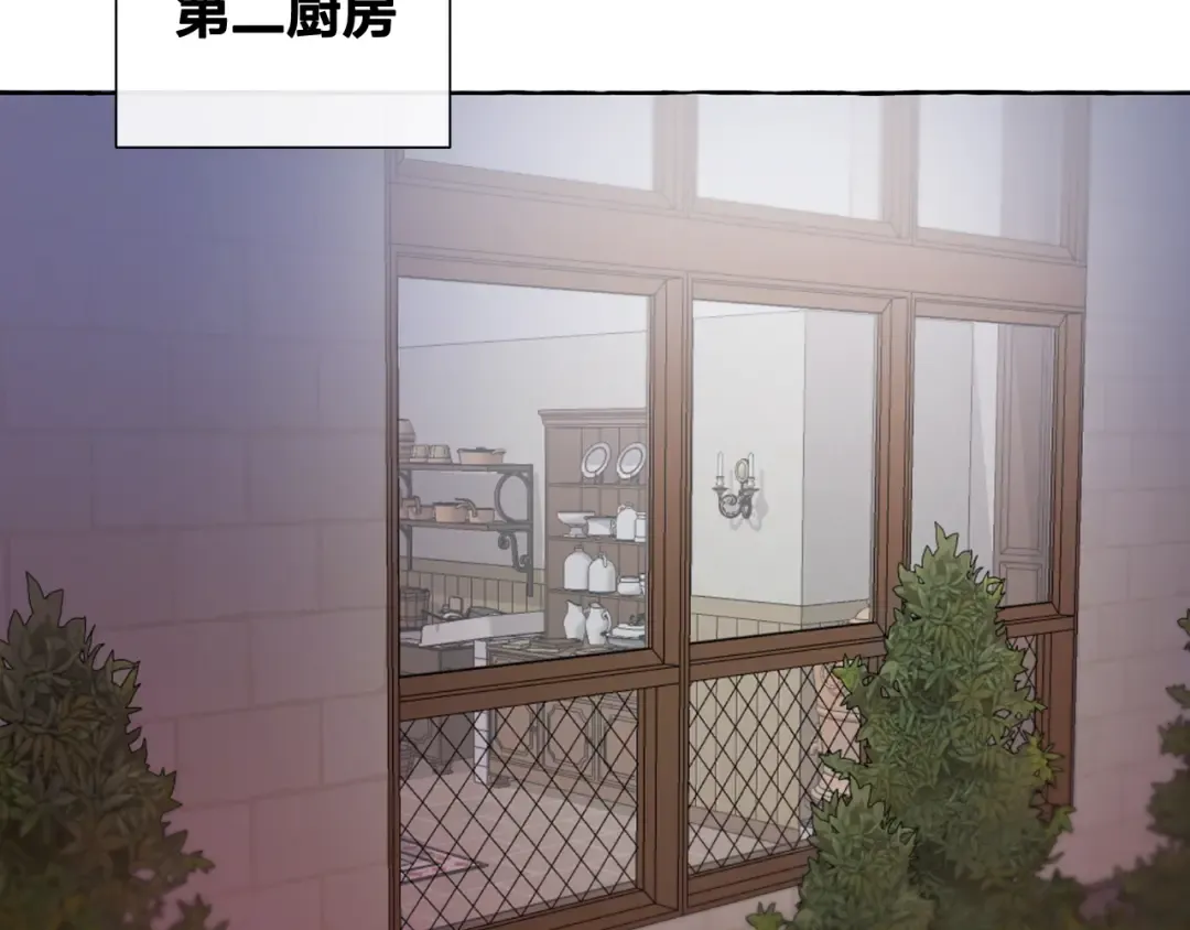 第5话 命运的相遇 第57页