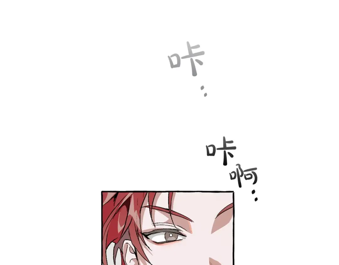 第5话 命运的相遇 第59页