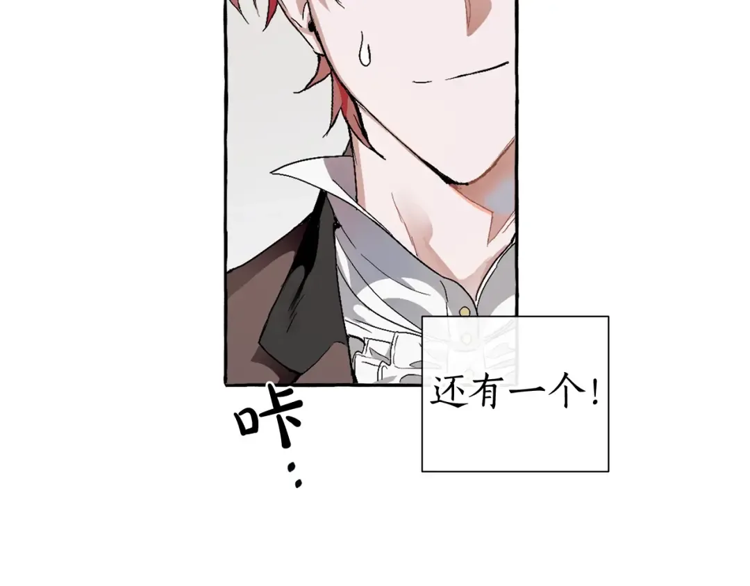 第5话 命运的相遇 第60页