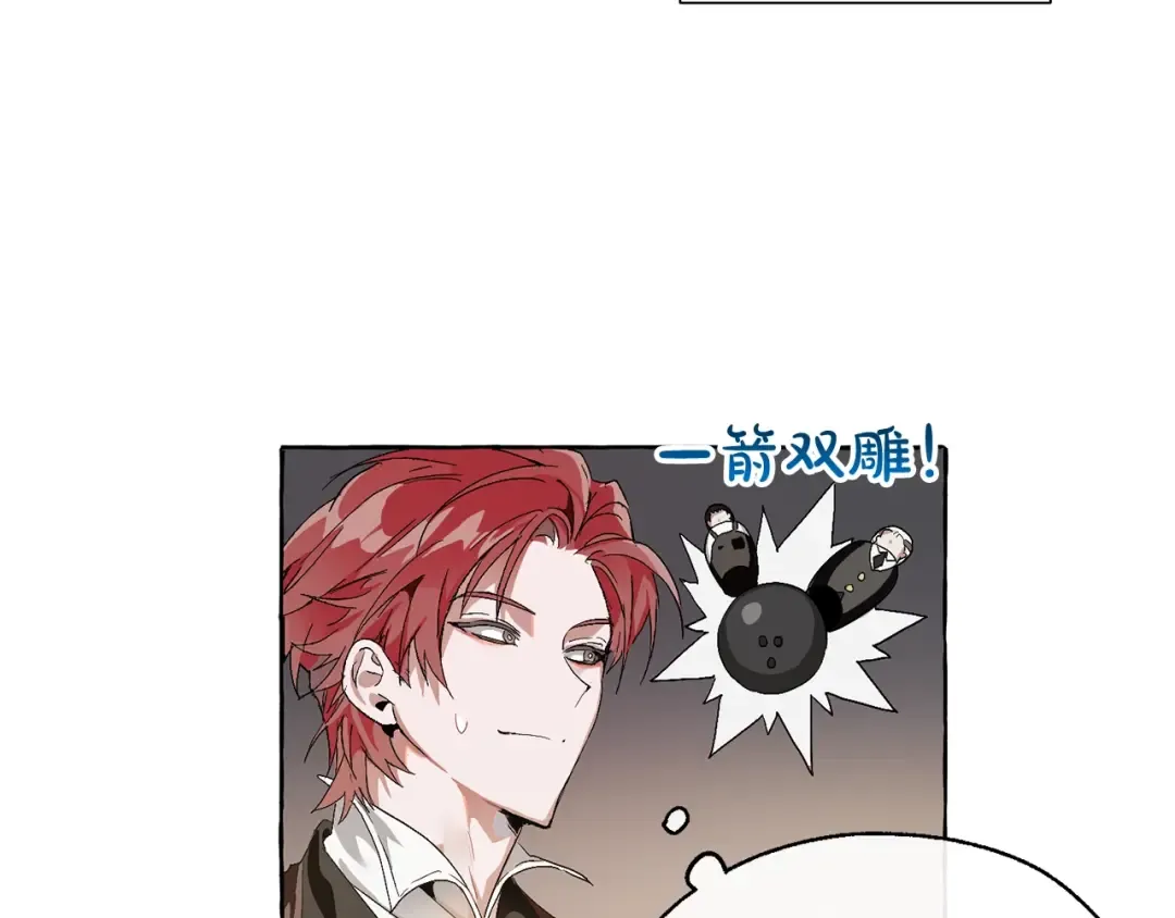 第5话 命运的相遇 第69页
