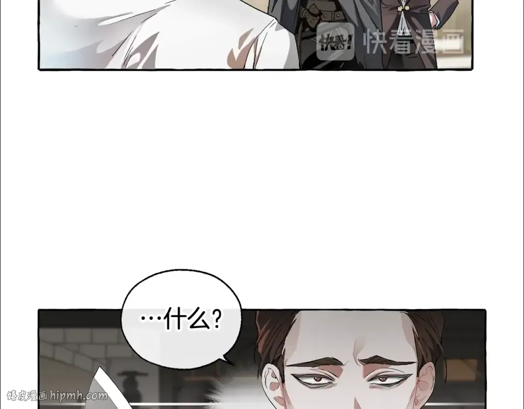 第5话 命运的相遇 第72页