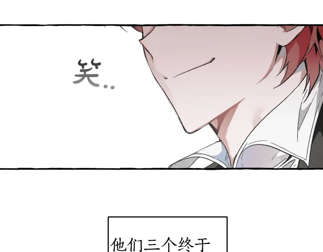 第5话 命运的相遇 第79页