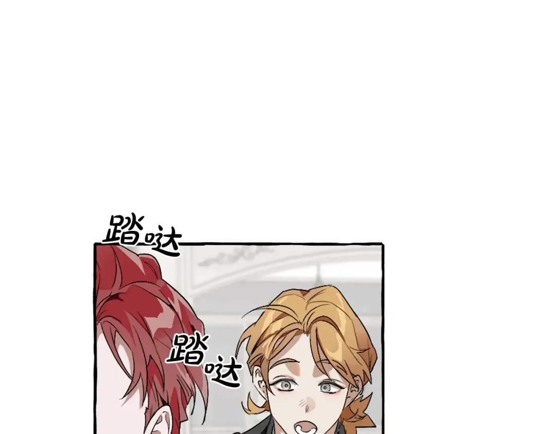 第5话 命运的相遇 第89页
