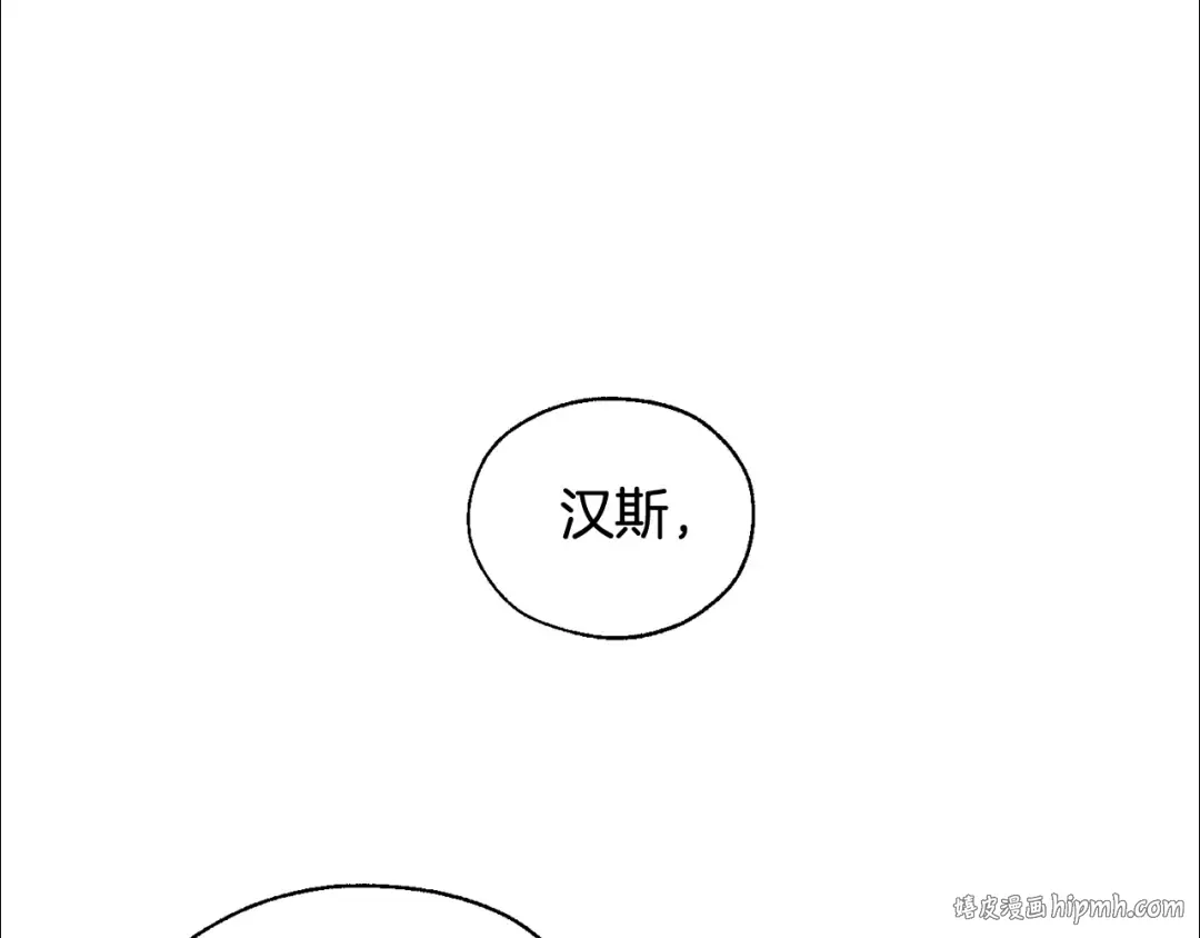 第5话 命运的相遇 第96页
