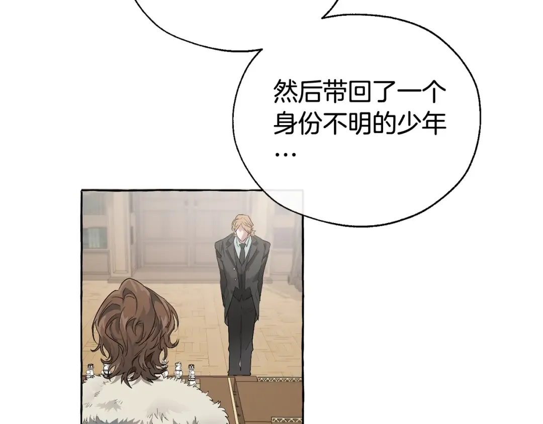 第5话 命运的相遇 第102页