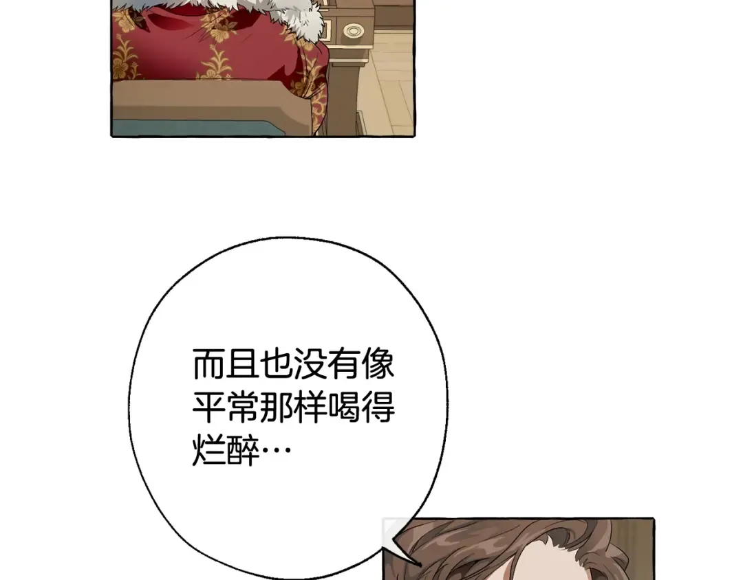 第5话 命运的相遇 第103页