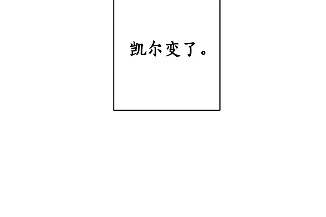 第5话 命运的相遇 第114页