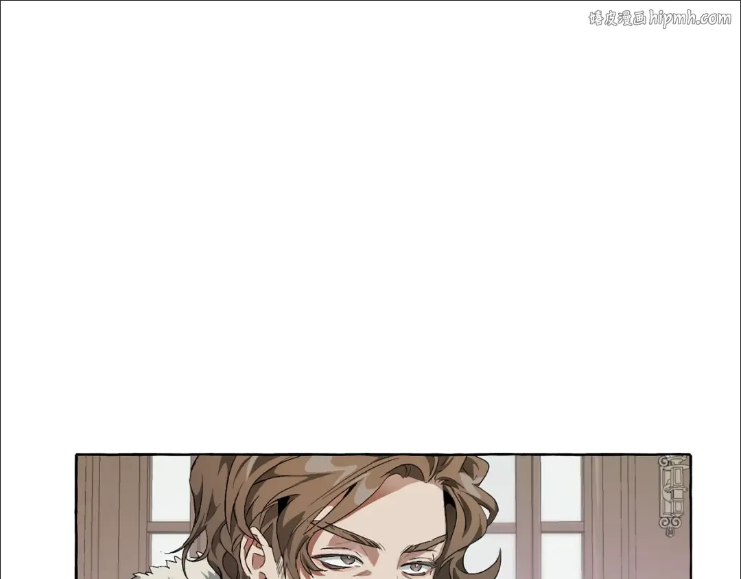 第6话 血腥味的少年 第1页