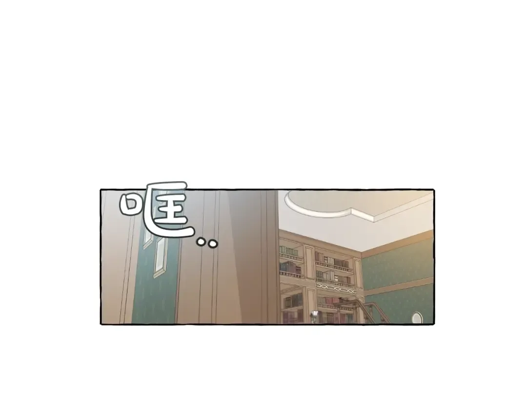 第6话 血腥味的少年 第11页