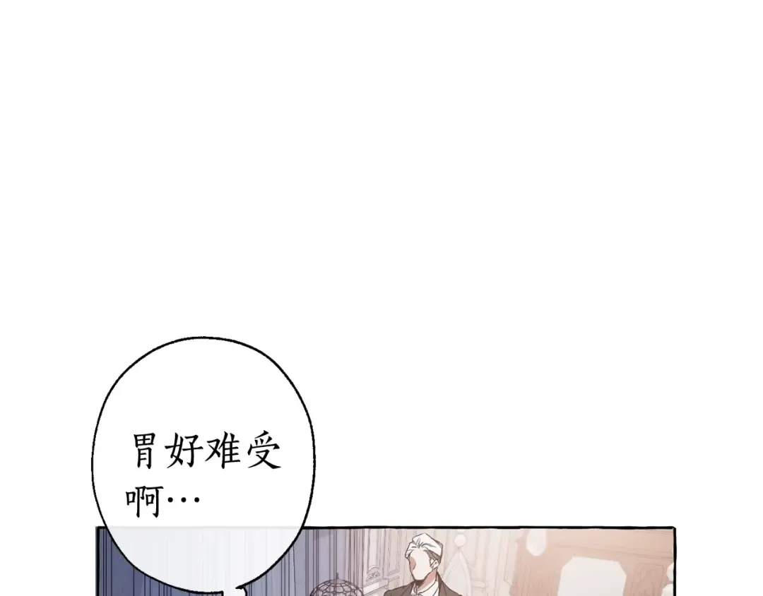 第6话 血腥味的少年 第30页