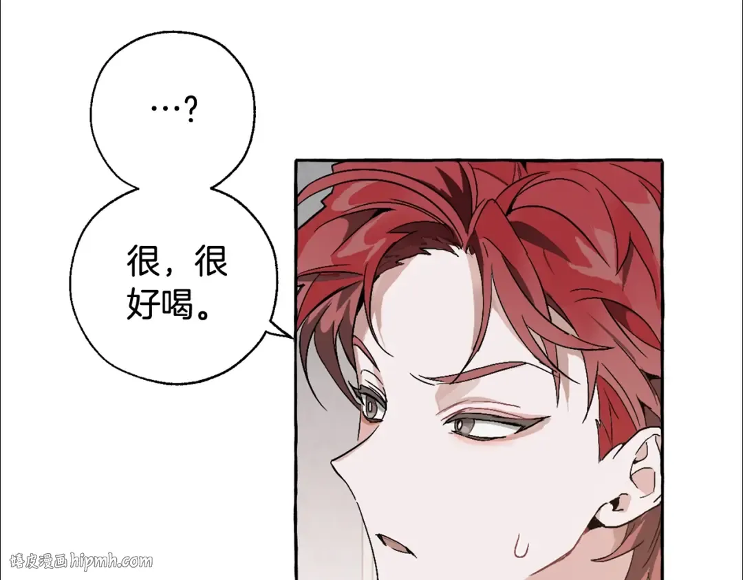 第6话 血腥味的少年 第48页
