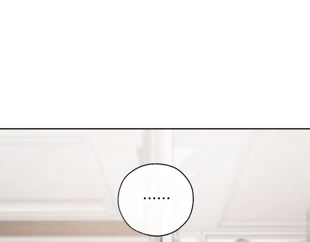 第6话 血腥味的少年 第52页