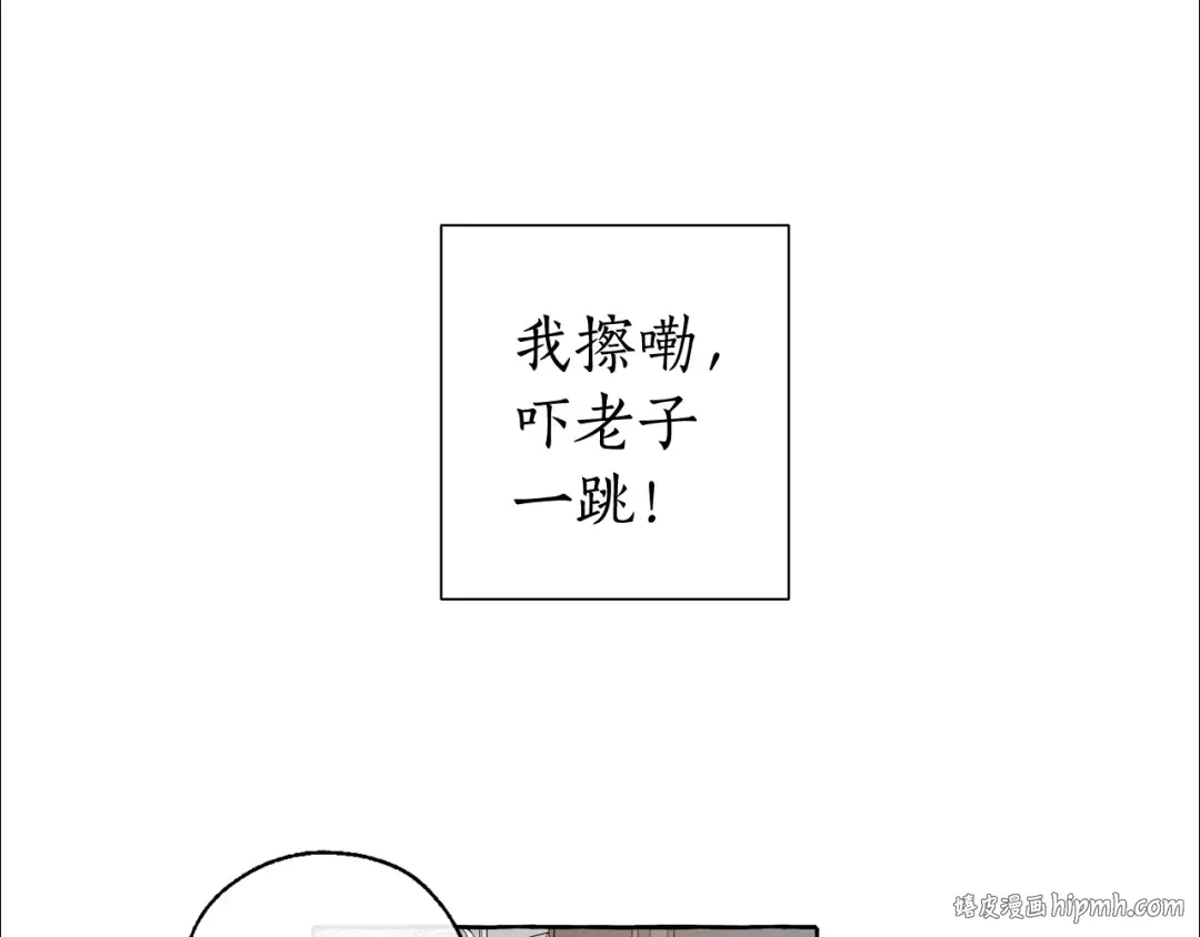 第6话 血腥味的少年 第56页