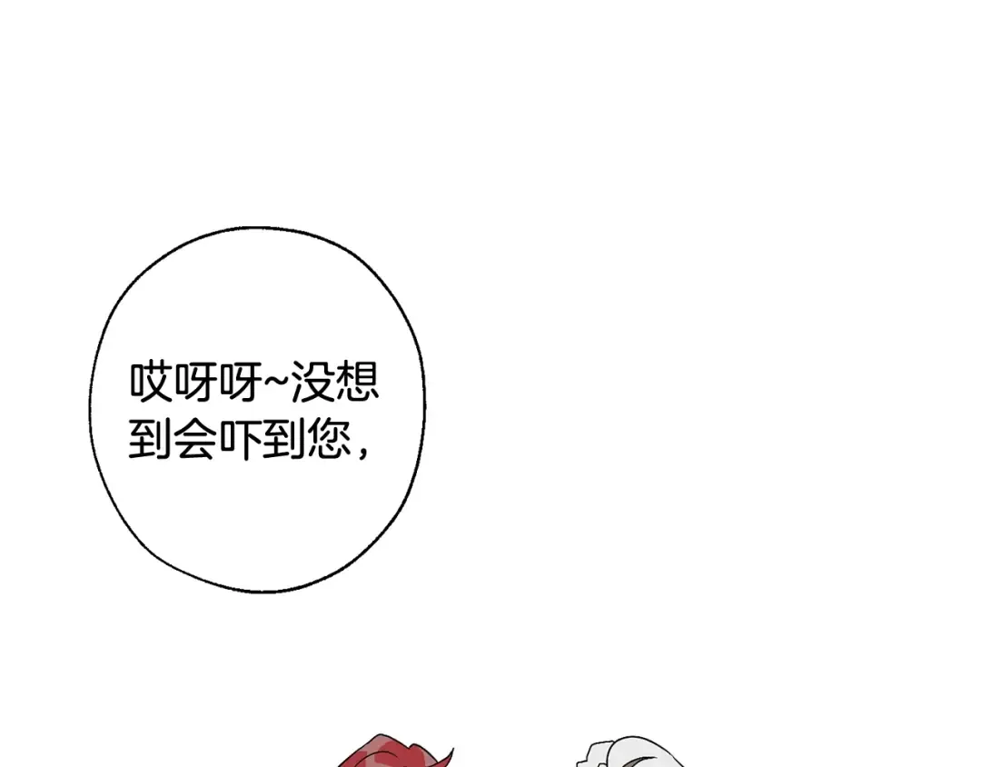 第6话 血腥味的少年 第58页