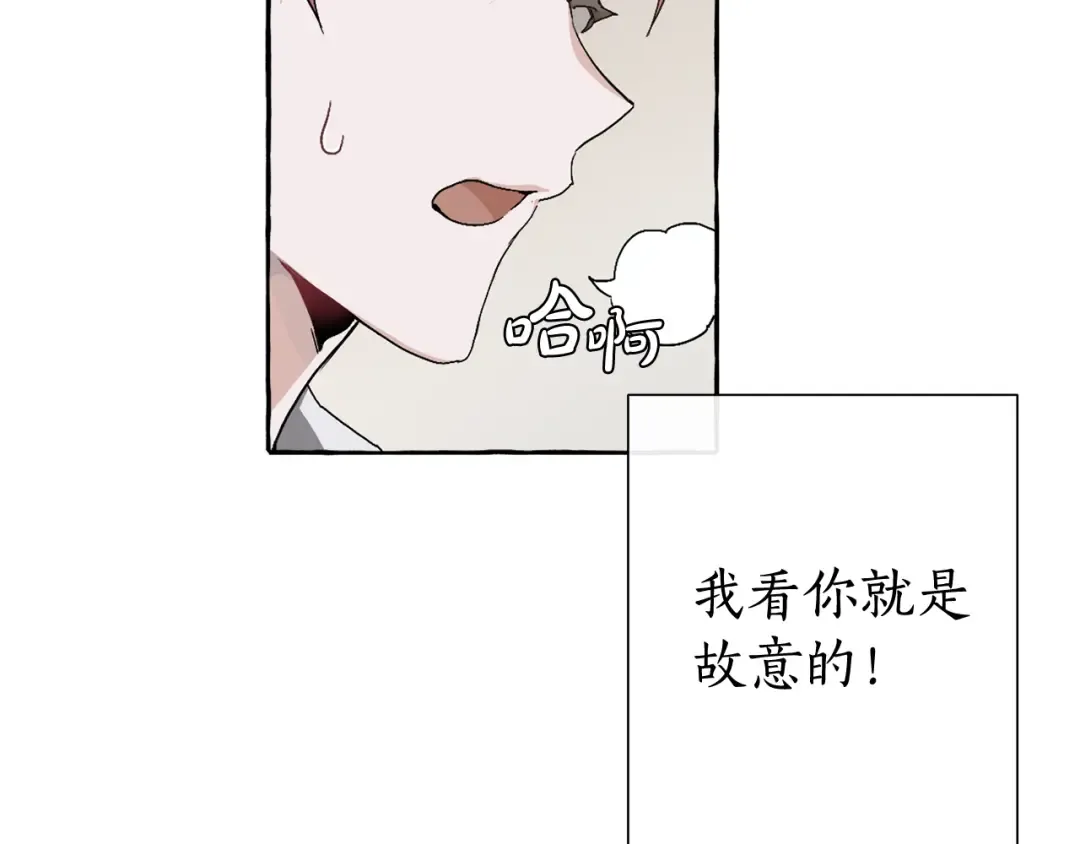 第6话 血腥味的少年 第63页