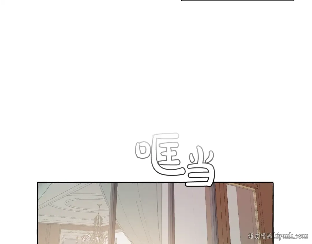 第6话 血腥味的少年 第64页