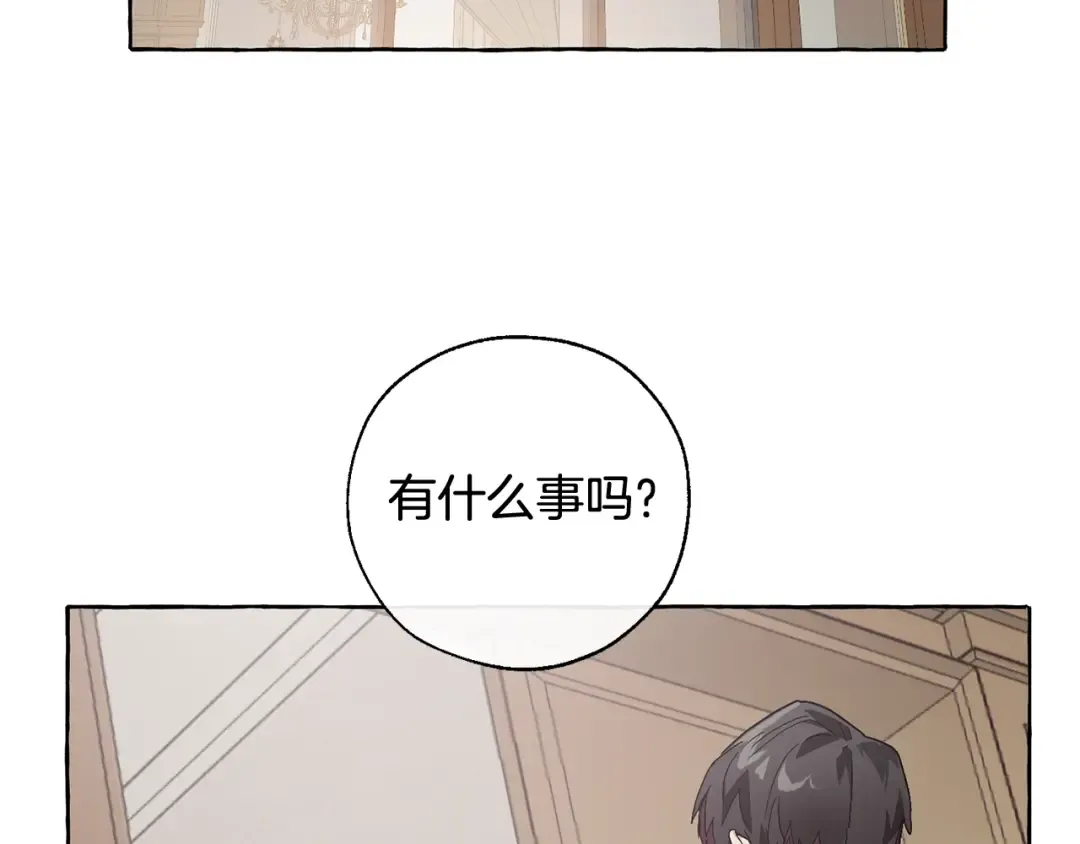 第6话 血腥味的少年 第65页