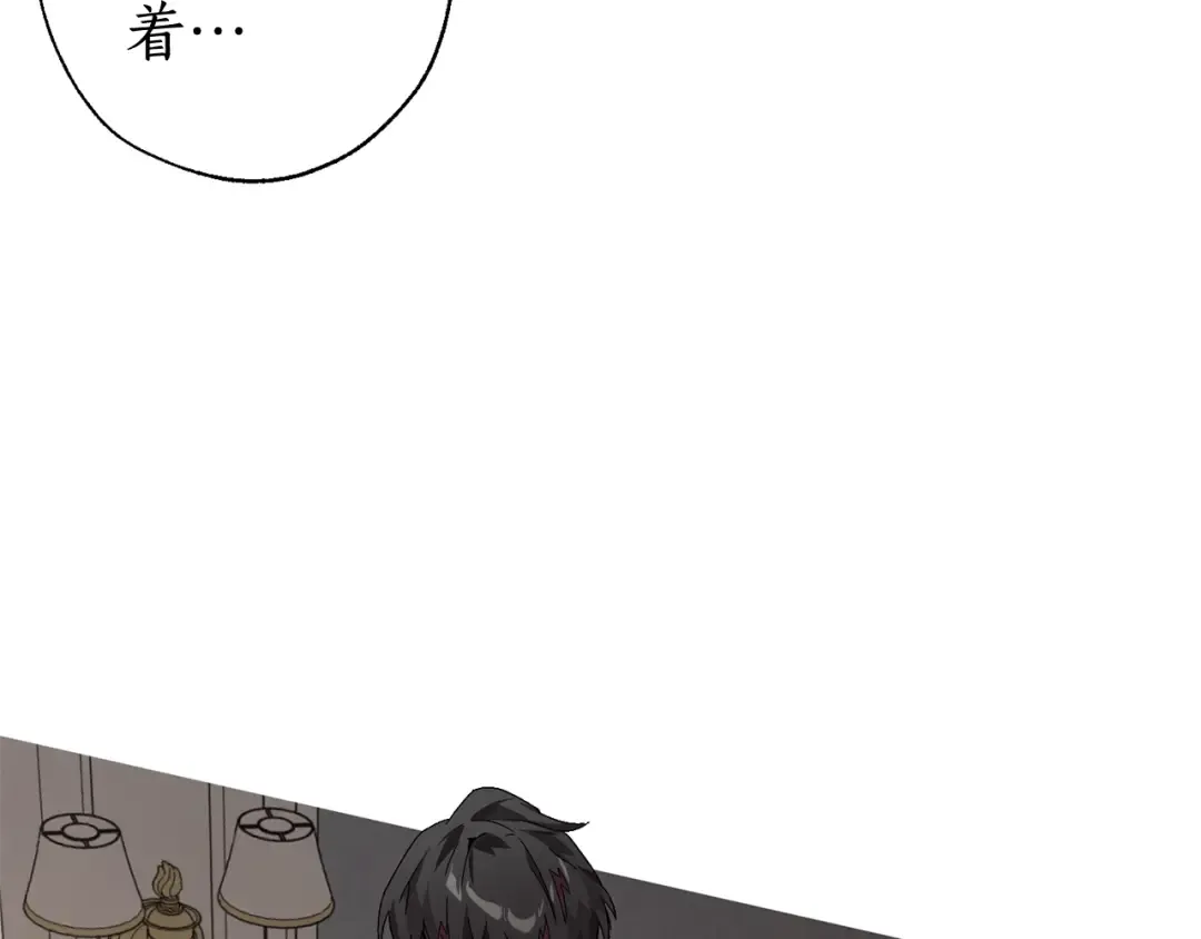 第6话 血腥味的少年 第67页