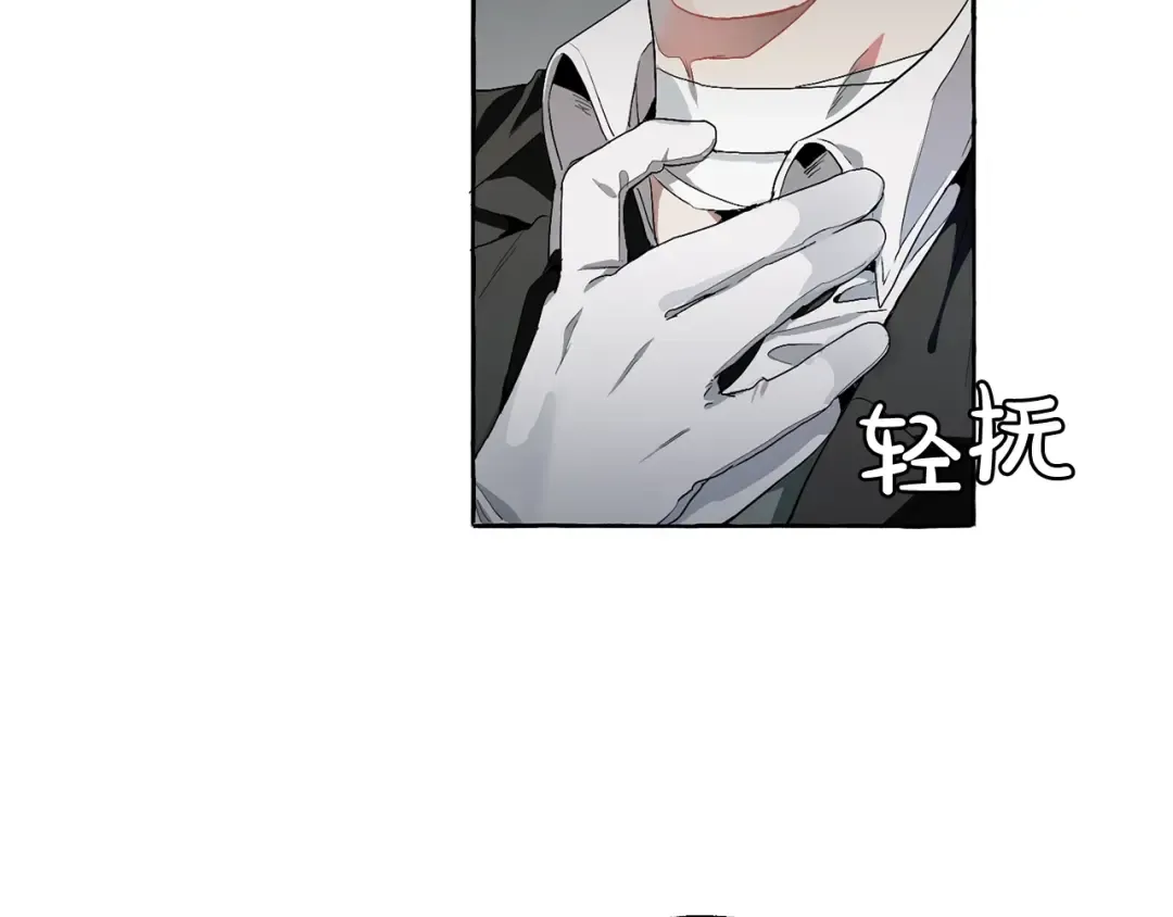 第6话 血腥味的少年 第111页