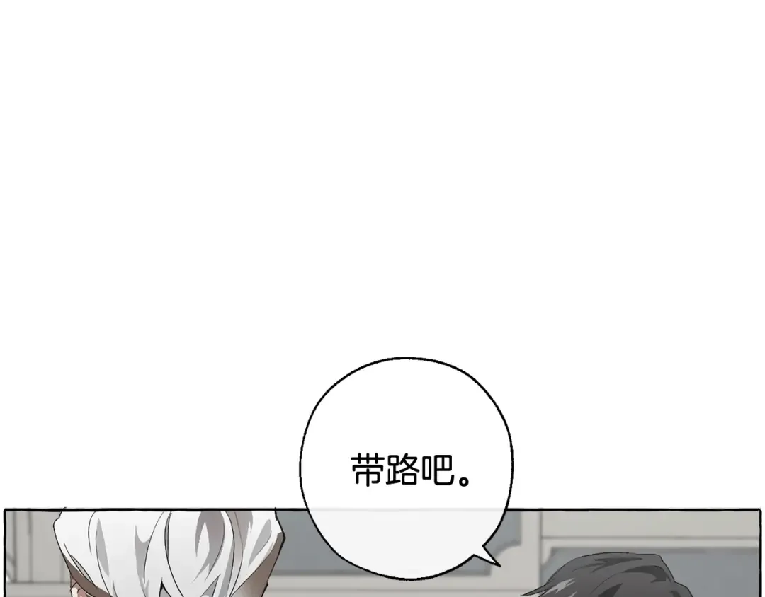第6话 血腥味的少年 第115页