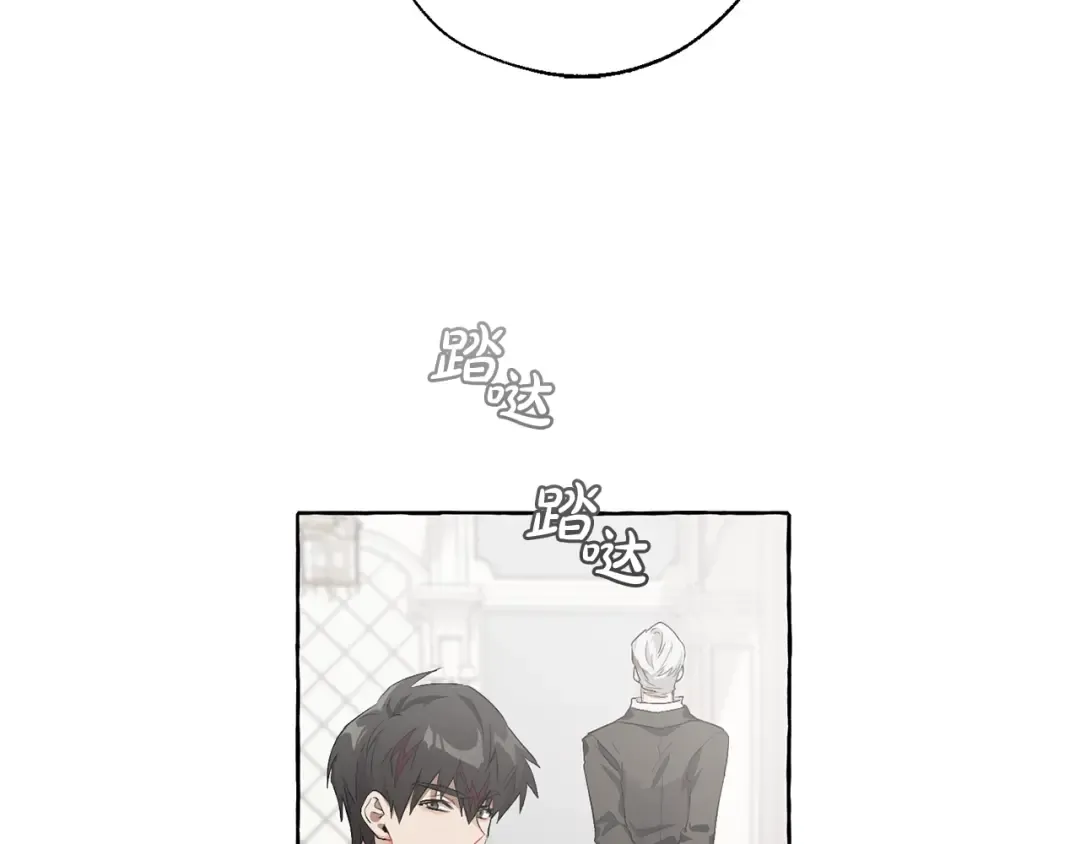 第6话 血腥味的少年 第122页