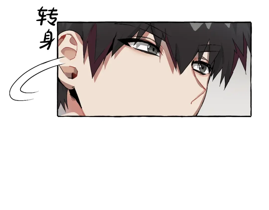 第6话 血腥味的少年 第124页