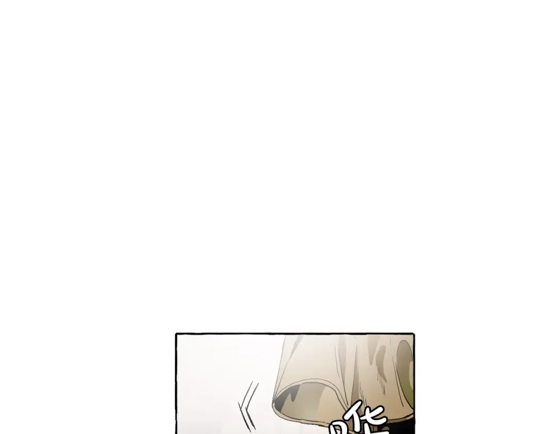 第7话 致命旅程 第6页