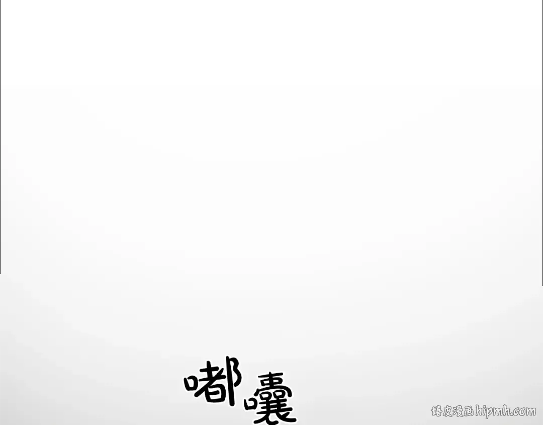 第7话 致命旅程 第8页