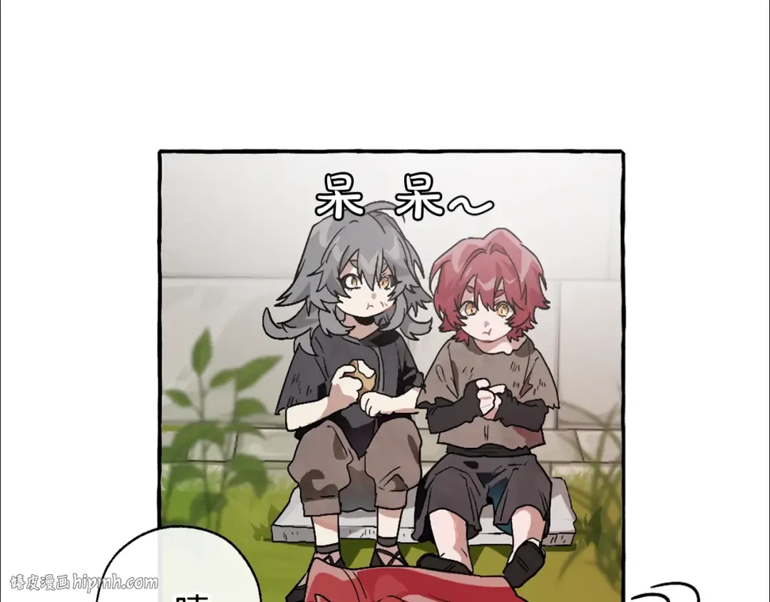 第7话 致命旅程 第24页