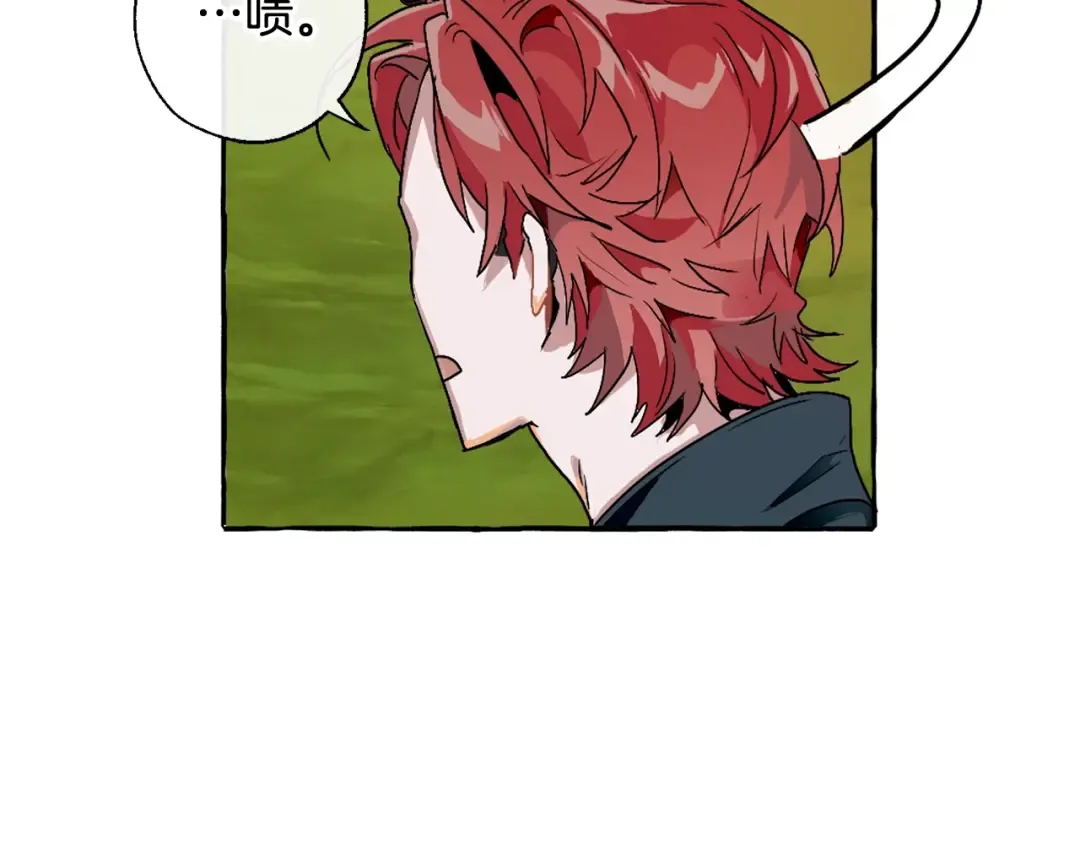 第7话 致命旅程 第25页