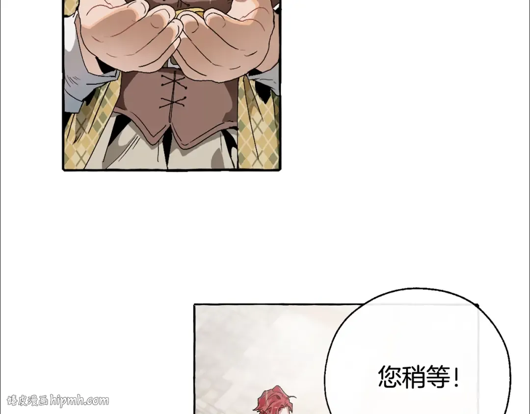 第7话 致命旅程 第40页