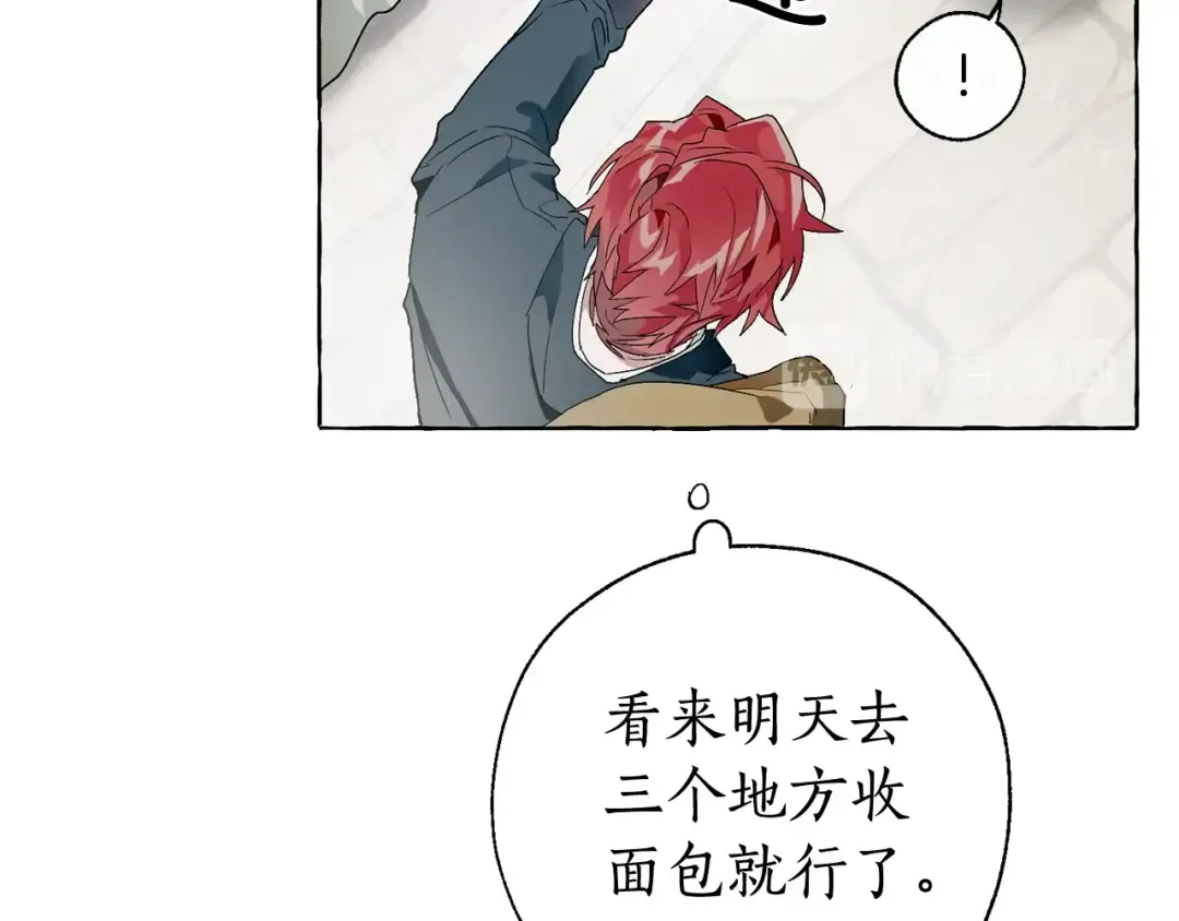 第7话 致命旅程 第49页