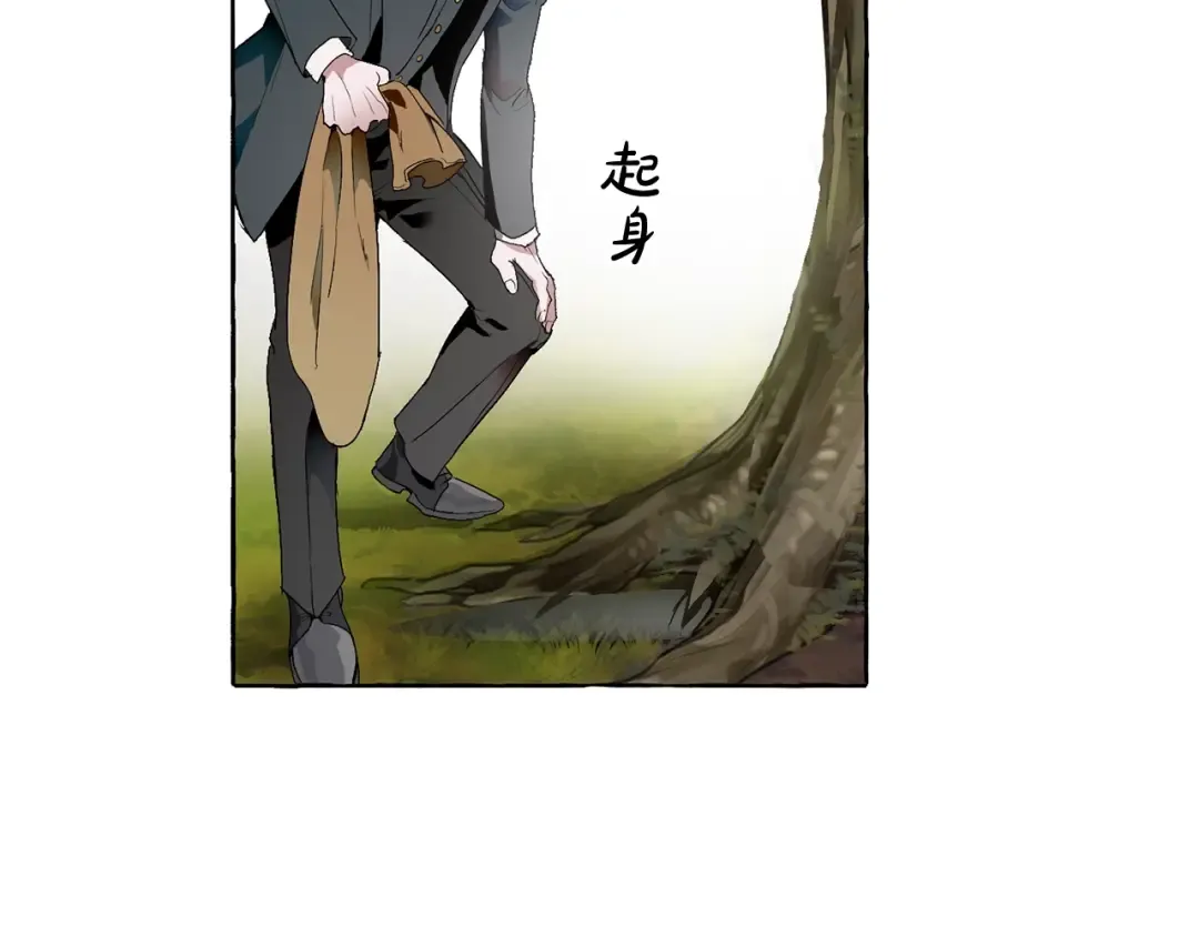 第7话 致命旅程 第85页