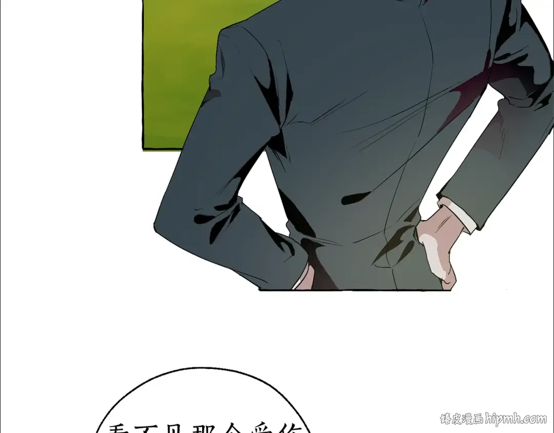 第7话 致命旅程 第88页