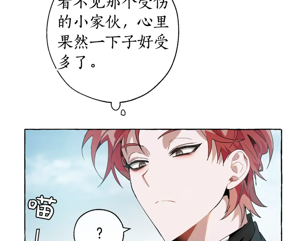 第7话 致命旅程 第89页